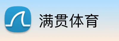 满贯体育 Logo